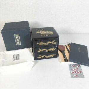 【お重/しゃもじ/箸セット】輪島塗 伝統工芸 松竹梅 蝶 漆器 重箱 鎌崎作太郎 能登輪島