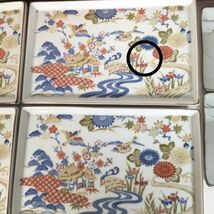 【10枚セット】角皿 銘々皿 友禅焼 秋草 四季の器 食器 焼物皿_画像4