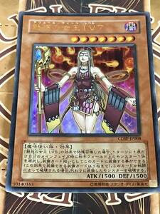 遊戯王カード『魅惑の女王 LV7』ウルトラレア 1枚