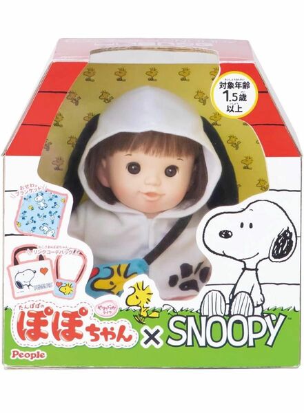 ピープル ぽぽちゃん × SNOOPY(ぽぽちゃんスヌーピー) 