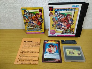 NGP【激突カードファイターズ CAPCOMサポーターズバージョン】ハードケース 取説 ソフト TCGレアカード付『NEOGEO SNK ネオジオポケット』