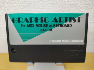 MSX only [YAMAHA graphic artist GAR-01][ soft ]GRAPHIC ARTIST For MOUSE or KEYBOARD MUSIC FOUNDATION