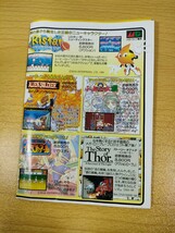 MD【ミッキーマニア MICKEY MANIA】箱 取扱説明書 ソフト付き『セガ メガドライブ』ミッキー マニア SEGA 箱説付 ディズニー_画像8