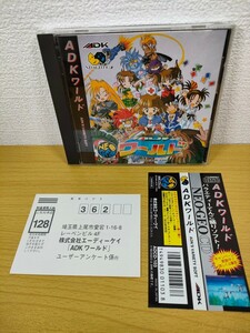  Neo geo CD superior article [ADK world ] case obi post card owner manual disk attaching [NEOGEO SNK]