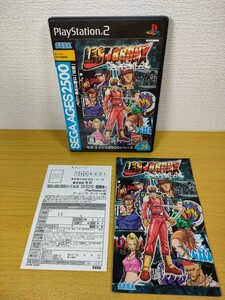 PS2 良品【ラストブロンクス 東京番外地 セガエイジス2500 Vol.24】ハガキ 取扱説明書 ディスク『プレイステーション2 ソニー』LAST BRONX