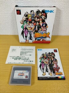 NGP【頂上決戦 最強ファイターズ SNK VS.CAPCOM】箱 ハガキ 取扱説明書 ソフト付き『NEOGEO SNK ネオジオポケット』