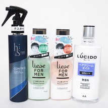 花王他 ヘアクリーム等 リーゼ/ルシード他 未使用有 4点セット まとめて ヘアケア コスメ TA メンズ KAOetc._画像1