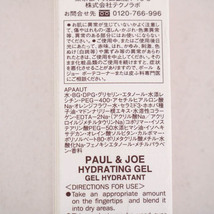 ポール＆ジョー 日中用美容液 ハイドレーティングジェル 未使用 スキンケア コスメ PO レディース 20mlサイズ PAUL&JOE_画像3