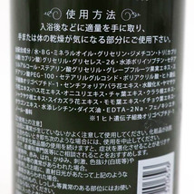 エオラ ハンド＆ボディークリーム RO 未使用 ボディケア コスメ TA レディース 370gサイズ EORA_画像3