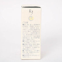 山田養蜂場 粉末状美容液 RJパウダーC 未使用 コスメ CO レディース 5gサイズ YAMADA BEE FARM_画像4