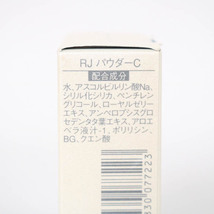 山田養蜂場 粉末状美容液 RJパウダーC 未使用 コスメ CO レディース 5gサイズ YAMADA BEE FARM_画像3