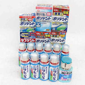  earth other artificial tooth detergent etc. poly- tento/ tough tento other unused have 17 point set together large amount TA lady's EARTHetc.