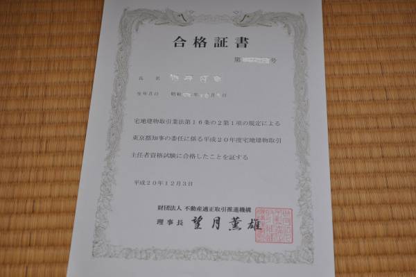 2025年受験用☆問題用紙付☆宅建士 過去問 解説10回分