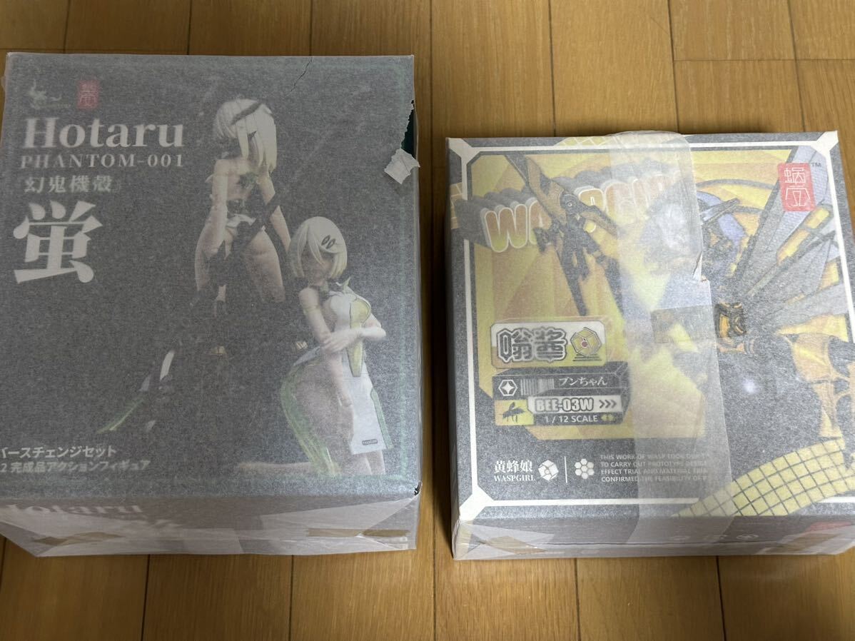 蝸之殻 ワスプガール ブンちゃん/ ルリリン 開封品 2点セット売り 蝸之殻 ワスプガール ブンちゃん/ ルリリン 開封品 2点セット売り