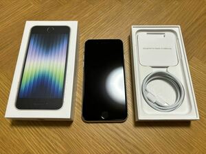 iPhone SE3 128GB スターライト SIMフリー 第3世代本体