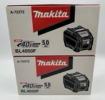 【未使用/領収書可】マキタ BL4050F リチウムイオンバッテリー 2個 セット 40V max 5.0Ah makita 純正_画像1