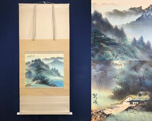 Art hand Auction 契鳳筆/彩色山水図/山水図/横物/湖山田家図/掛軸☆宝船☆AF-674, 絵画, 日本画, 山水, 風月