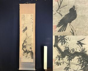 Reproduction/Tang Yin/Peintre chinois/Éloge des fleurs et des oiseaux/Babao-cho/Artisanat/Parchemin suspendu☆Bateau au trésor☆AF-779, Peinture, Peinture japonaise, Fleurs et oiseaux, Faune