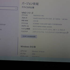 SONY VAIO P VPCP119KJ/D Orange オレンジ (Atom Z530/2GB/64GB SSD/8inch/Windows 10 Home/Office) 動作確認済の画像5