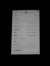 NTT docomo　Apple　iPhone 7　32GB　Black ブラック　MNCE2J/A　SIMロック解除済　動作確認済　バッテリー現状品_画像5