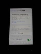 NTT docomo　Apple　iPhone 7　32GB　Black ブラック　MNCE2J/A　SIMロック解除済　動作確認済　バッテリー現状品_画像6