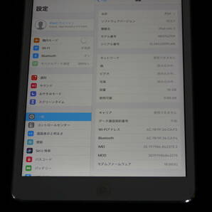 Apple iPad mini 2 Wi-Fi + Cellular 16GB Silver シルバー ME814ZP/A 7.9inch SIMフリー Tablet タブレット 動作確認済の画像4