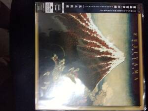 ONDEGOZA　オンデコザ　富獄百景　ＬＰ　レコード