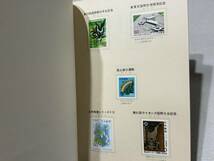 未使用 日本郵便切手 総額8,185円分 1969 1970 1971 1972 1973 1974 1975 1976 1978 まとめて9冊_画像10