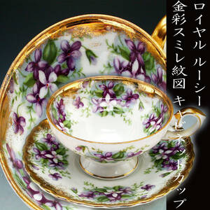 ... Royal si- Lee * gold paint s Mille . map cabinet cup 