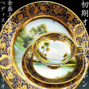  the first period Old Nippon . goods!! Old Nippon * gold . on Indigo obi swan lake . scenery map .peti start ru cabinet Trio 