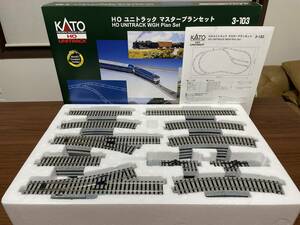 KATO　HO ユニトラック マスタープランセット　3-103　HOゲージ　美品