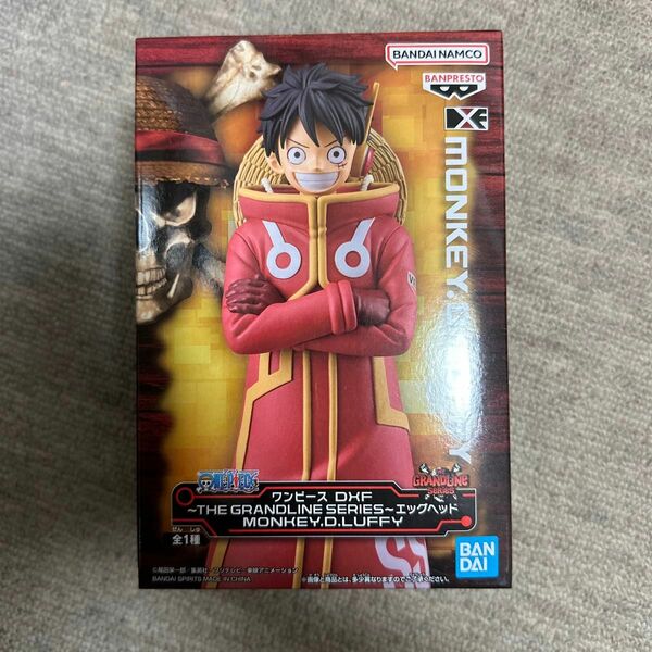 ワンピース DXF THE GRANDLINE SELECT エッグヘッド MONKEY D LUFFY ルフィ フィギュア