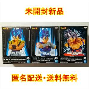 【新品】ドラゴンボール超 BLOOD OF SAIYANS SPECIAL XVIII＆XIX＆XX【超サイヤ人ゴッド ゴジータ ベジット 孫悟空 身勝手の極意】