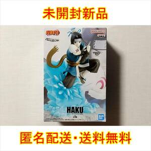 [ new goods * free shipping ]NARUTO - Naruto -Memorable Saga - white -