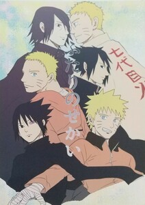 NARUTO[ крышка .. ...] WANKO( one .)naru подвеска журнал узкого круга литераторов ( Naruto (Наруто) × подвеска ke)