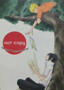 NARUTO[not copy] повторный запись сборник ... предмет производство выставка (......)naru подвеска журнал узкого круга литераторов ( Naruto (Наруто) × подвеска ke)
