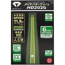 幅20cmx長さ2m_単品 ダイヤゴルフ(DAIYA GOLF) パター練習器具 ダイヤパターグリーンHD パターマット パター練習マット パター練習器具 パ_画像8