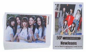 NewJeans ニュージーンズ グッズ フォトメッセージカード 56枚 トレカ カード ミニ ポストカード K-POP