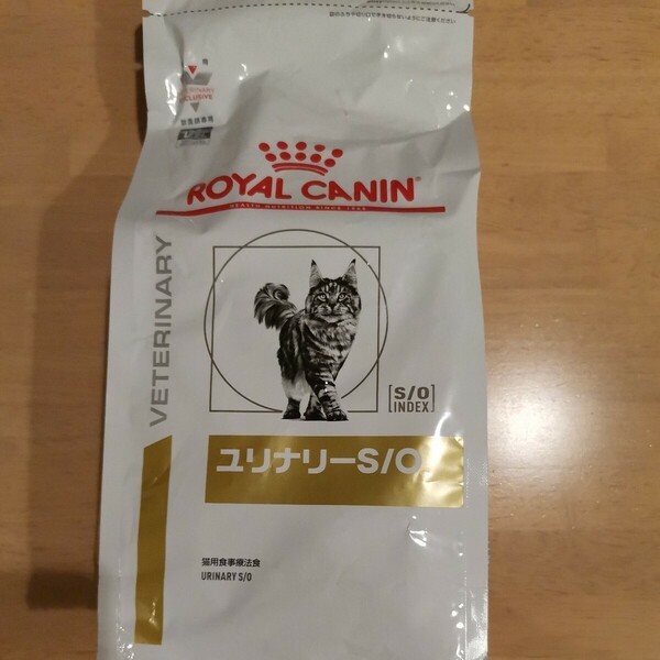 送料無料☆ ロイヤルカナン ユリナリーS/O　　500ｇ１袋　猫用食事療法食
