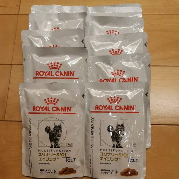 送料無料☆ロイヤルカナン　ユリナリーS/O　エイジング7+ CLT パウチ85g　12袋セット　猫用食事療法食