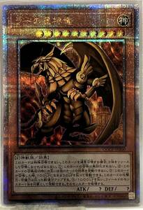 ラーの翼神竜 [UL] QCCP-JP200 遊戯王OCG QUARTER CENTURY CHRONICLE side:PRIDE