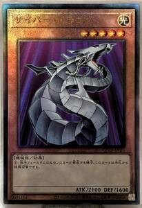 遊戯王オフィシャルカードゲーム デュエルモンスターズ