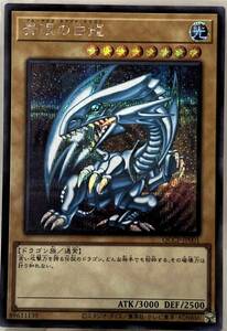 遊戯王オフィシャルカードゲーム デュエルモンスターズ