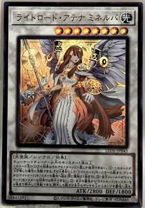 ライトロード・アテナ ミネルバ [UR] LEDE-JP043 遊戯王OCG LEGACY OF DESTRUCTION