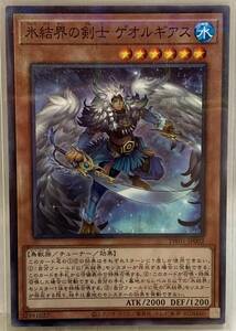 遊戯王オフィシャルカードゲーム デュエルモンスターズ