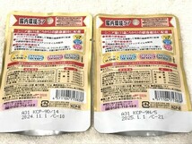 健康缶 シニア猫用 パウチ 腸内環境ケア 40g ×２０個 腎臓の健康維持に配慮 ココナッツオイル配合_画像2