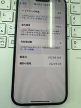 iPhone 15 SIMフリー128GBほぼ未使用品_画像4