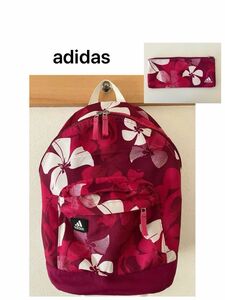 adidas　アディダス　リュック　ポーチ付き　バック　デイパック　ピンク　花柄