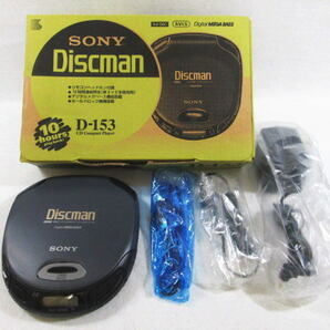 動作確認済み【SONY ソニー Discman ディスクマン D-153 箱有り】ポータブルCDプレーヤー/デジタルメガベース機能搭載/重低音の画像1