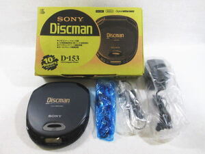 動作確認済み【SONY ソニー Discman ディスクマン D-153 箱有り】ポータブルCDプレーヤー/デジタルメガベース機能搭載/重低音